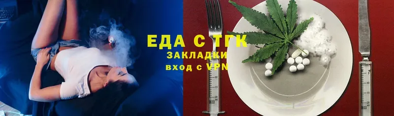 где можно купить наркотик  Саки  Cannafood марихуана 