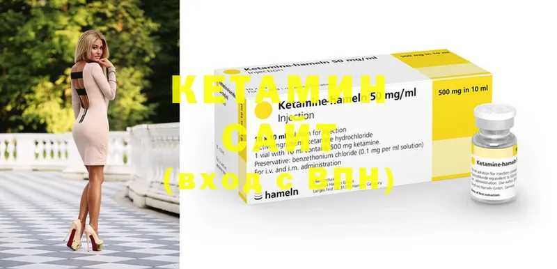 МЕГА ссылки  Саки  нарко площадка клад  Кетамин ketamine 