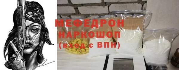 мефедрон VHQ Балабаново