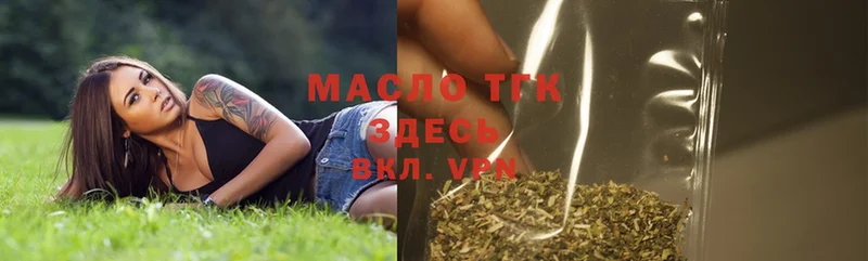 ТГК THC oil  Саки 